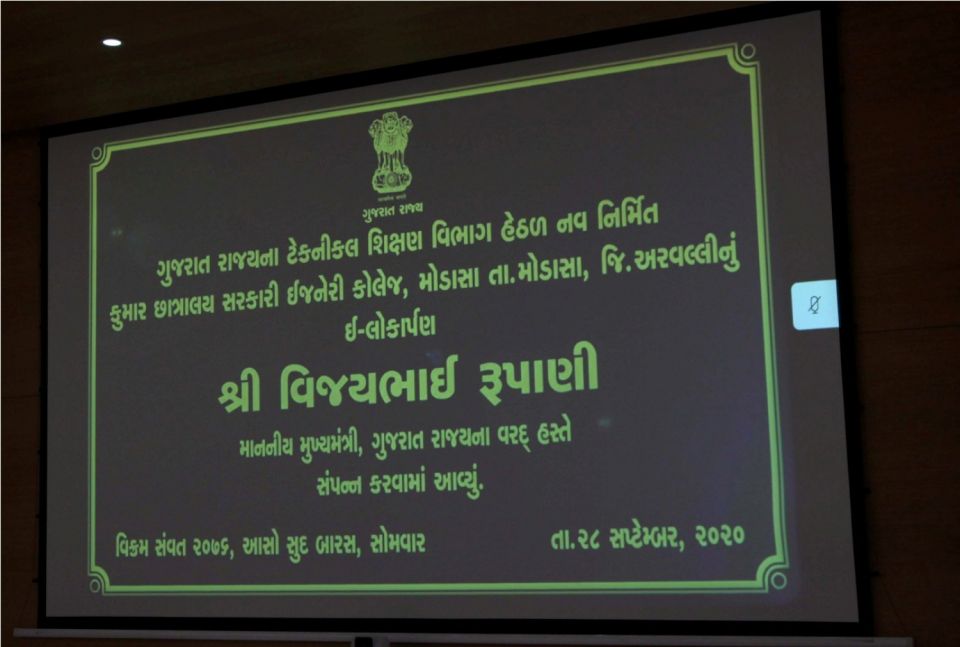 Vijaybhai Rupani , Chief Minister, Water Supply and Animal Husbandry Minister, Kunwarjibhai Bawaliya, MP Dipsinhji Rathod , 'jya man, tya suvidha', Aravalli district, 'Nal Se Jal', jya man tya suvidha Vijaybhai Rupani , Chief Minister, Water Supply and Animal Husbandry Minister, Kunwarjibhai Bawaliya, MP Dipsinhji Rathod , 'jya man, tya suvidha', Aravalli district, 'Nal Se Jal', jya man tya suvidha