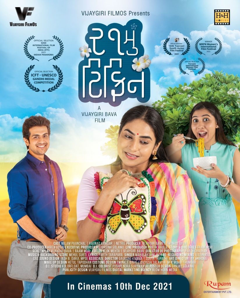 Vijaygiri Bava, Vijaygiri, Bava, 21 Mu Tiffin, 21mu tiffin, 21 tiffin, ndia Film Festival Melbourne, Gujarati Film