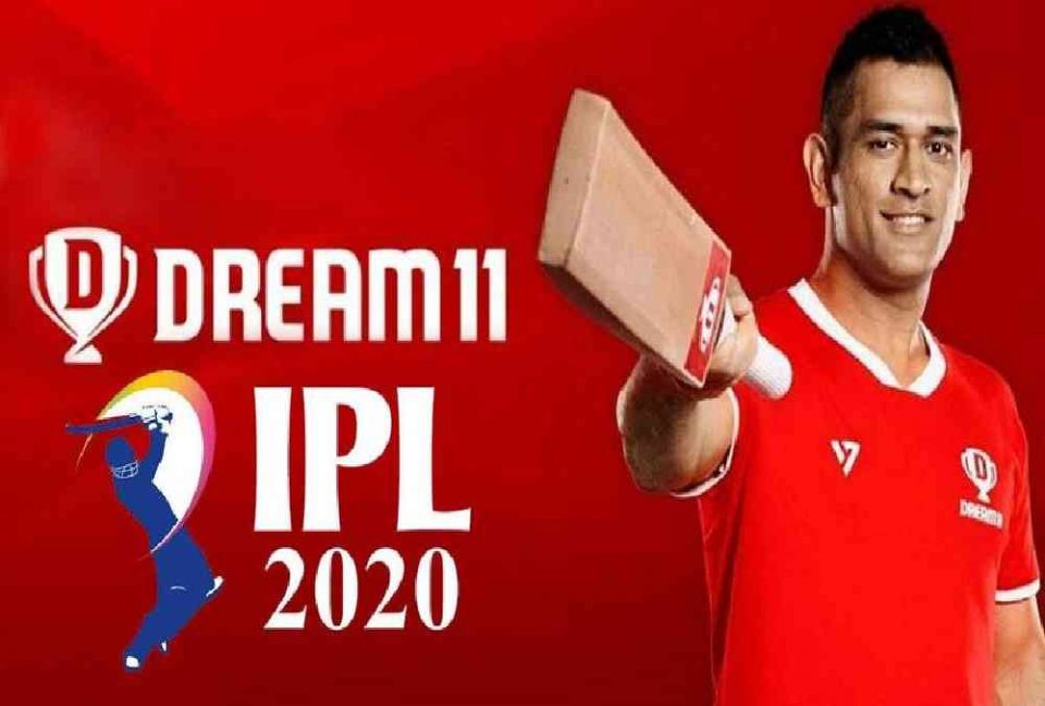 Indian Premier League (IPL), BCCI, Dream11, Dream11 IPL 2020 Title Sponsor