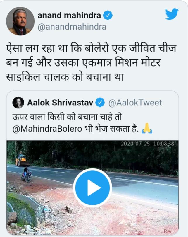 incident, Such Magical! Narrow Escape For Bikers Bolero Rams into Speeding JCB. incident, Such Magical! Narrow Escape For Bikers Bolero Rams into Speeding JCB.