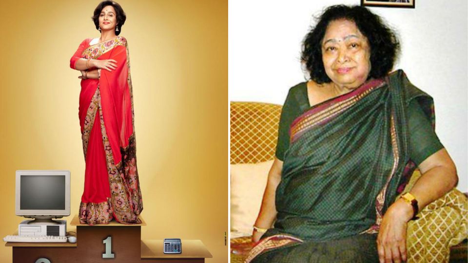 Shakuntala Devi is accessible on Amazon Prime Video from 31 July., Vidhya Balan, Shakuntla devi, human computer, amazon prime, 31 july 2020, The World of Homosexuals. Shakuntala Devi is accessible on Amazon Prime Video from 31 July., Vidhya Balan, Shakuntla devi, human computer, amazon prime, 31 july 2020, The World of Homosexuals.