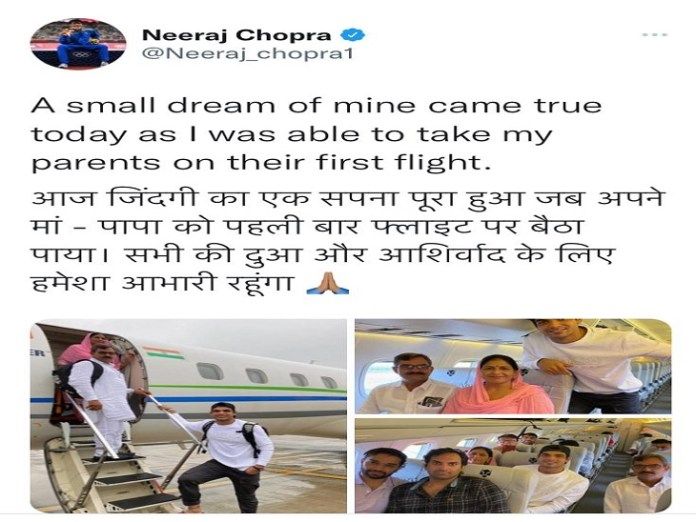 Neeraj Chopra, Dream Of Life Came True, Social Media, Delhi to Bangalore , Olympic history
