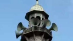 An image of a mosque with its speakers for azaan., islam, azaan