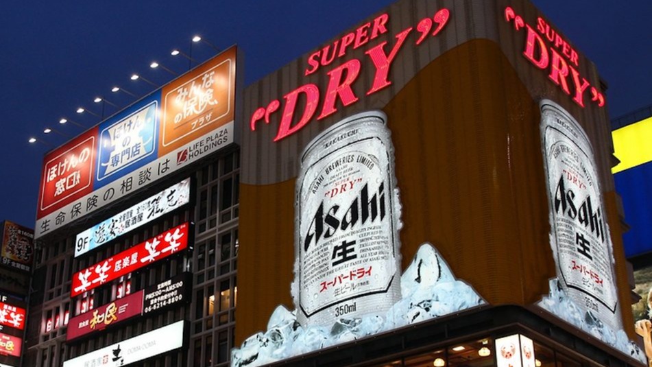 Asahi Super Dry,  cyberattack,  Japan,  beer shortage,  production halt,  shipment suspension,  ransomware,  operational technology,  supply chain,  convenience stores.