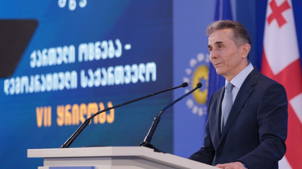 alleged illegal business network linked to Georgia&rsquo;s ex-prime minister,  financial deception and corruption involving former Georgian leader,  examining Georgia&rsquo;s ex-PM&rsquo;s network of illicit business operations,  money laundering and fraud allegations against Georgian ex-prime minister,  details of illegal financial activities tied to Georgia&rsquo;s former leader,  Georgia&rsquo;s political corruption and business misconduct investigation, Georgia ex-PM, Irakli Garibashvili,  Georgia, Bidzina Ivanishvil