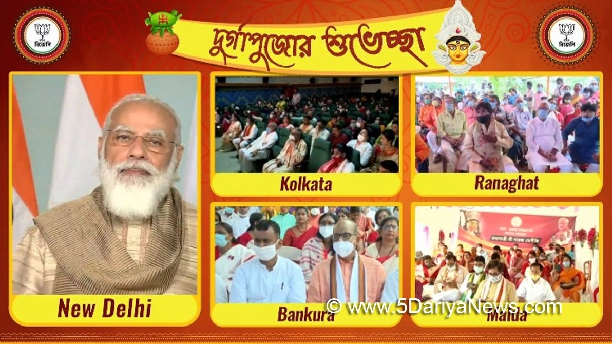 Durga Puja merriments, BJP, Durga puja, West Bengal, PM Modi