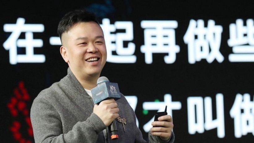 Netflix, Neighborhood media, Chinese game, Christmas day, Lin qi